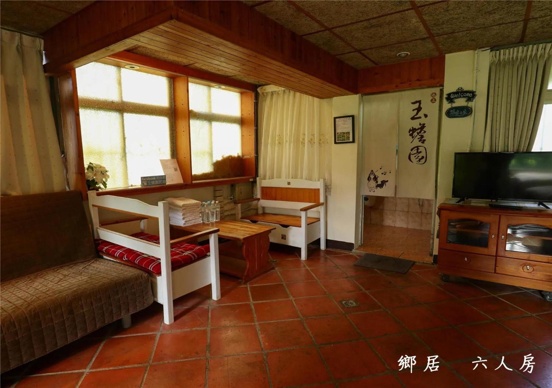 玉蟾園民宿 寵物友善 Yuchanyuan B&B Chishang Exterior photo