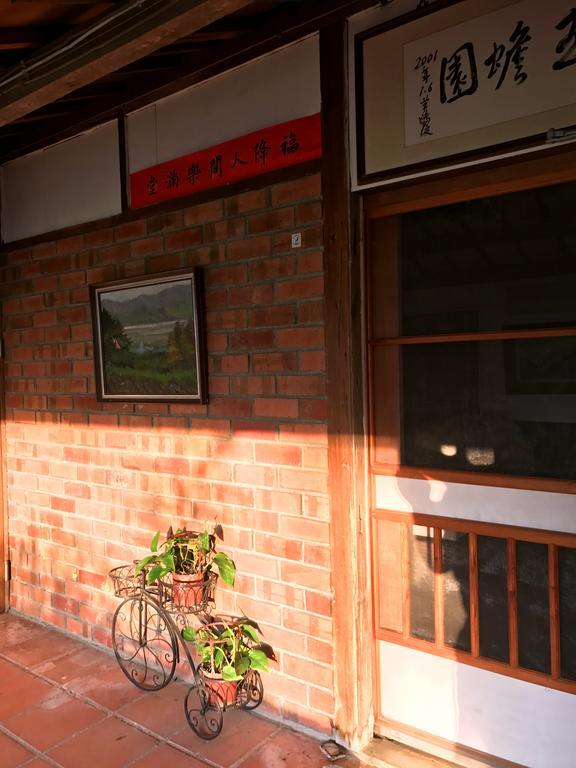 玉蟾園民宿 寵物友善 Yuchanyuan B&B Chishang Exterior photo